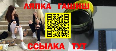 дурь Гусиноозёрск