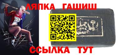 амфетамин Гусь-Хрустальный