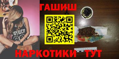амфетамин Гусь-Хрустальный