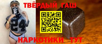 амфетамин Гусь-Хрустальный