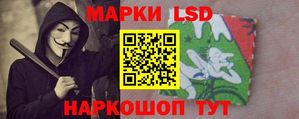 LSD-25 экстази кислота  Лсд 25 экстази ecstasy  Вход с VPN  Полевской 
