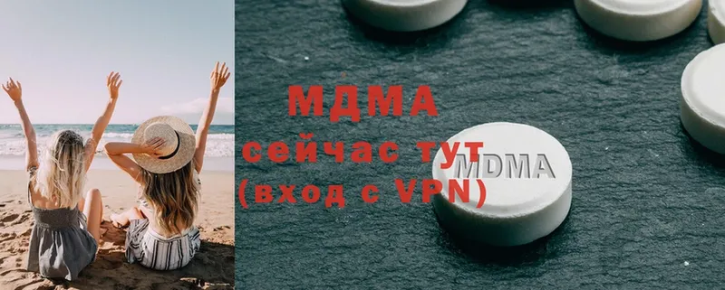 MDMA VHQ  Полевской 