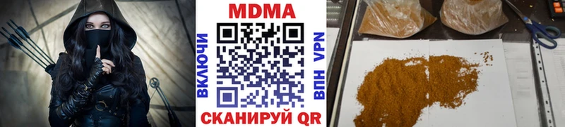 MDMA crystal  Полевской 