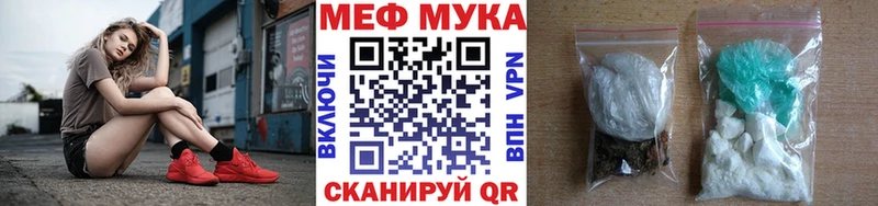 где купить наркотик  Полевской  Меф кристаллы 