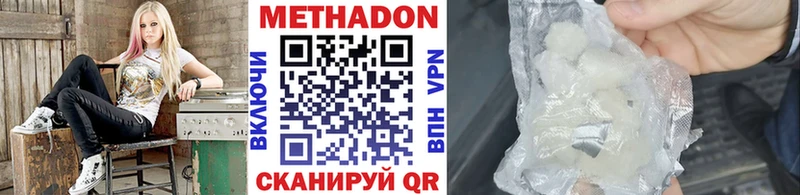 где найти Полевской МЕТАДОН белоснежный