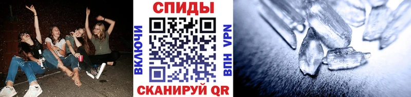 Первитин мет  Полевской 