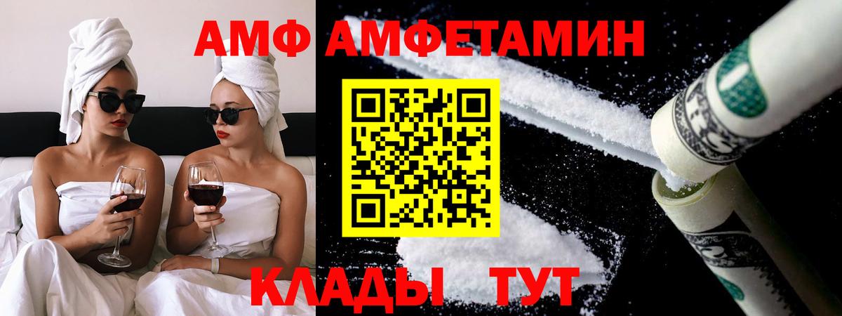 Первитин Декстрометамфетамин 99.9% Полевской