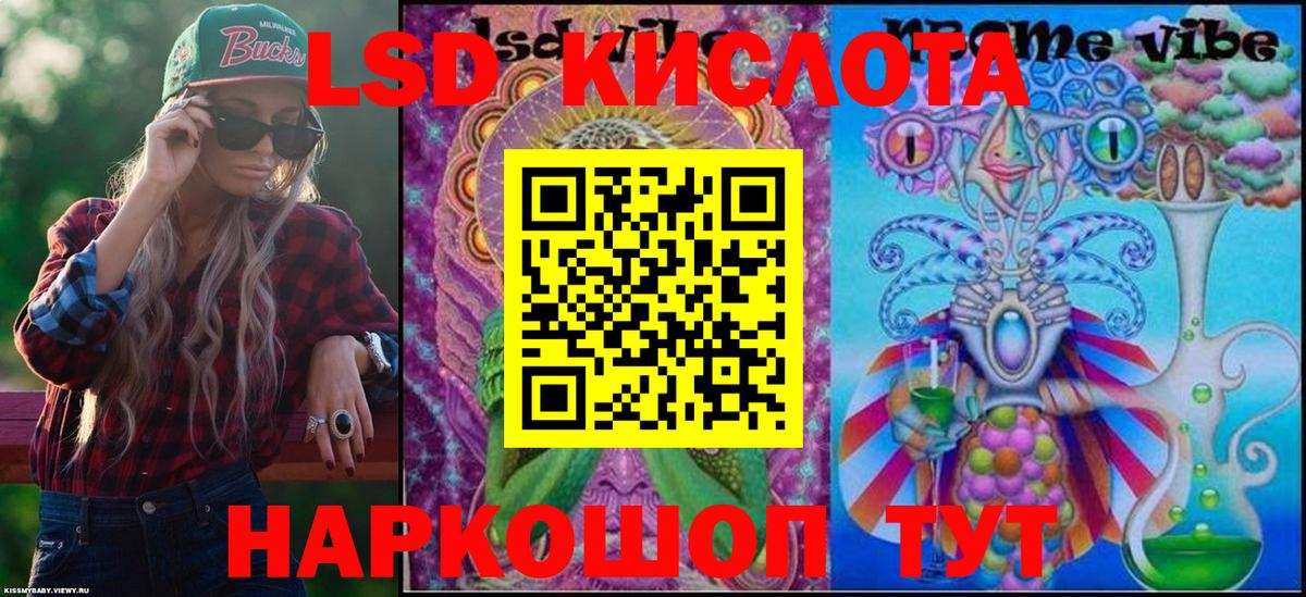 Наркотические марки  Марки NBOMe 1,5мг  Вход с VPN  Марки NBOMe 1,5мг  Полевской 