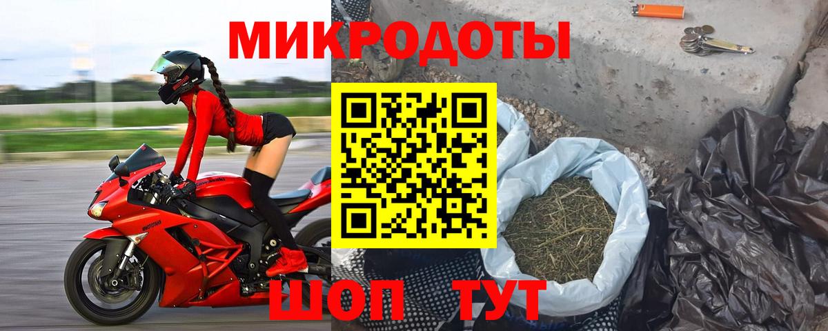 Галлюциногенные грибы GOLDEN TEACHER  Вход с VPN  Полевской 