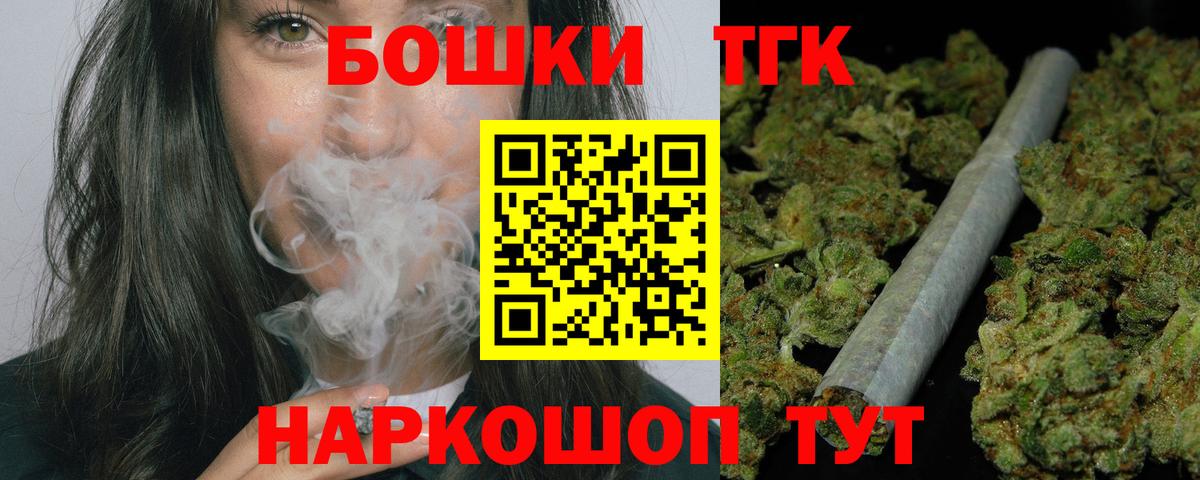 МАРИХУАНА марихуана  Каннабис семена  Полевской  Вход с VPN 